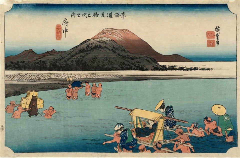 Hiroshige-53-Stations-Hoeido-20-Fuchu-MFA-02