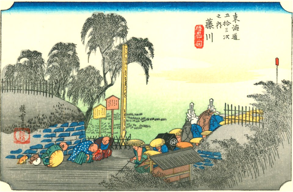 Hiroshige38 fujikawa
