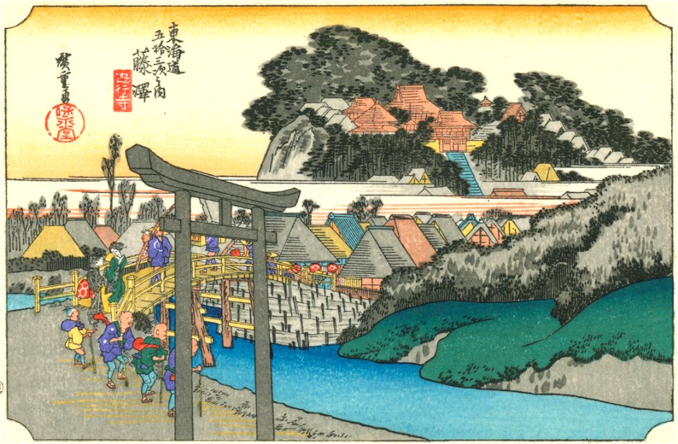 Hiroshige07 fujisawa