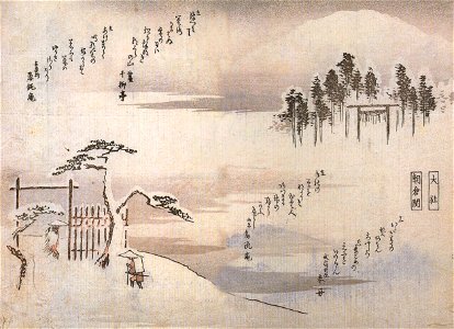 Hiroshige, Two men by a gate in the mountains