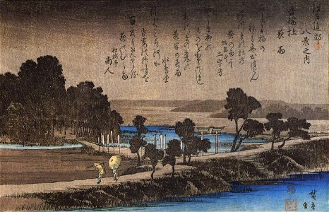 Hiroshige A dike on a rainy evening. Free illustration for personal and commercial use.