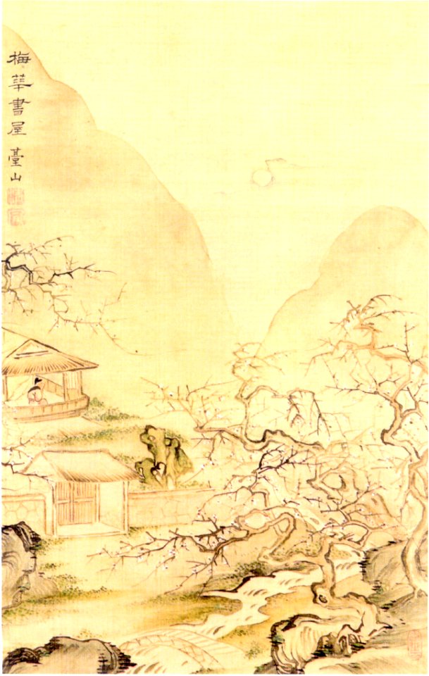 Hirose Taizan (1751-1813), 'Plum Blossom Studio', Literati Modern, Honolulu Academy of Arts
