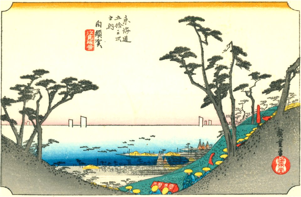 Hiroshige33 shirasuka
