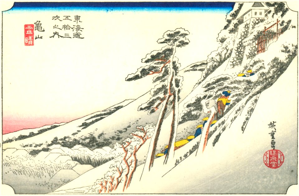Hiroshige47 kameyama