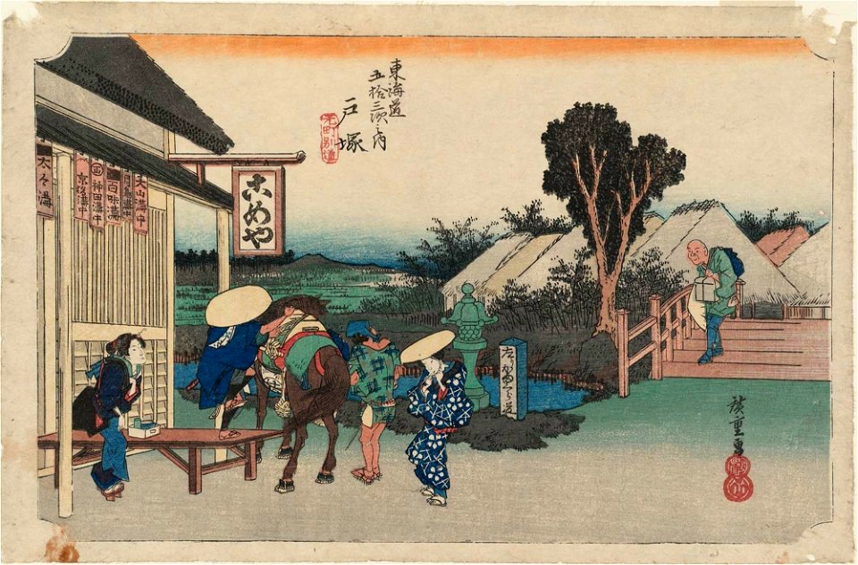 Hiroshige-53-Stations-Hoeido-06-Totsuka-MFA-03
