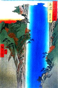 Hiroshige A large waterfall. Free illustration for personal and commercial use.