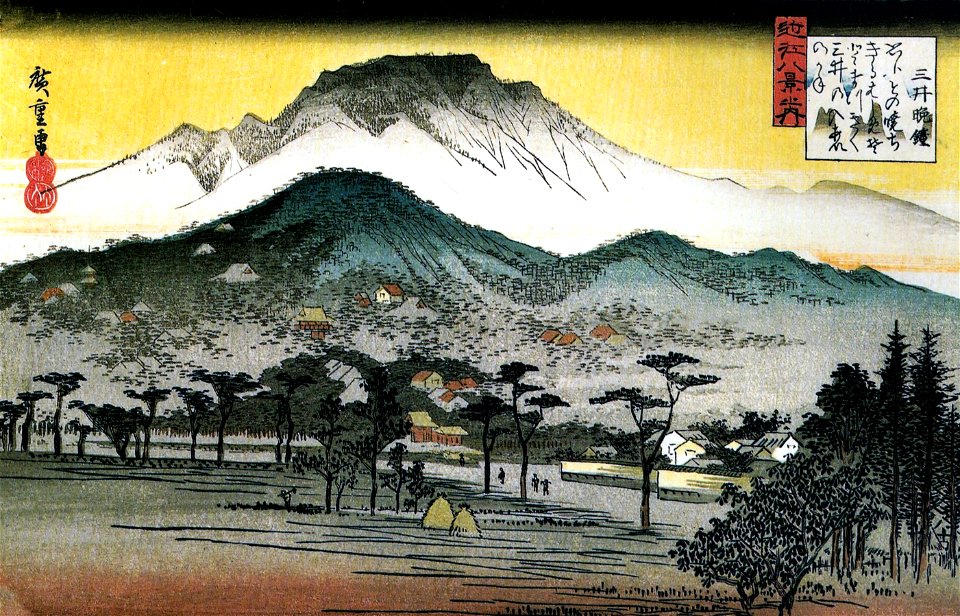 Hiroshige - 8 Views of Omi - 4. Evening Bell, Mii Temple