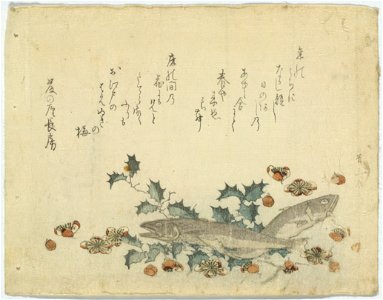 Hiiragi ni iwashi ni ume LCCN2008660357