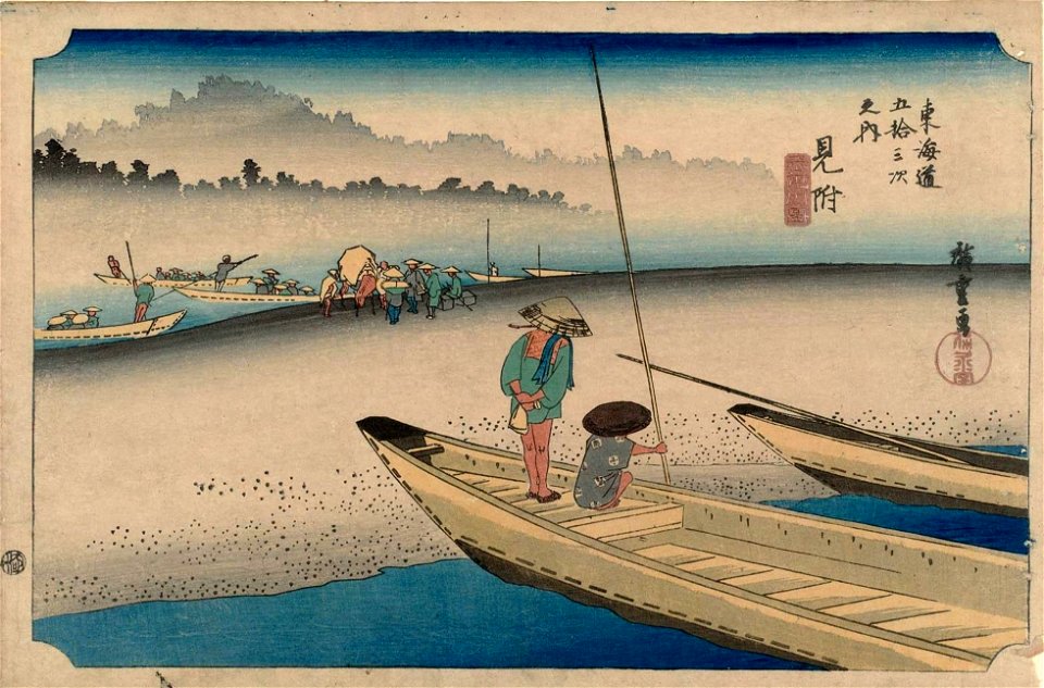 Hiroshige-53-Stations-Hoeido-29-Mitsuke-MFA-01