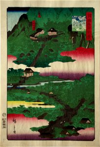 Hiroshige II Shinshū Togakushiyama