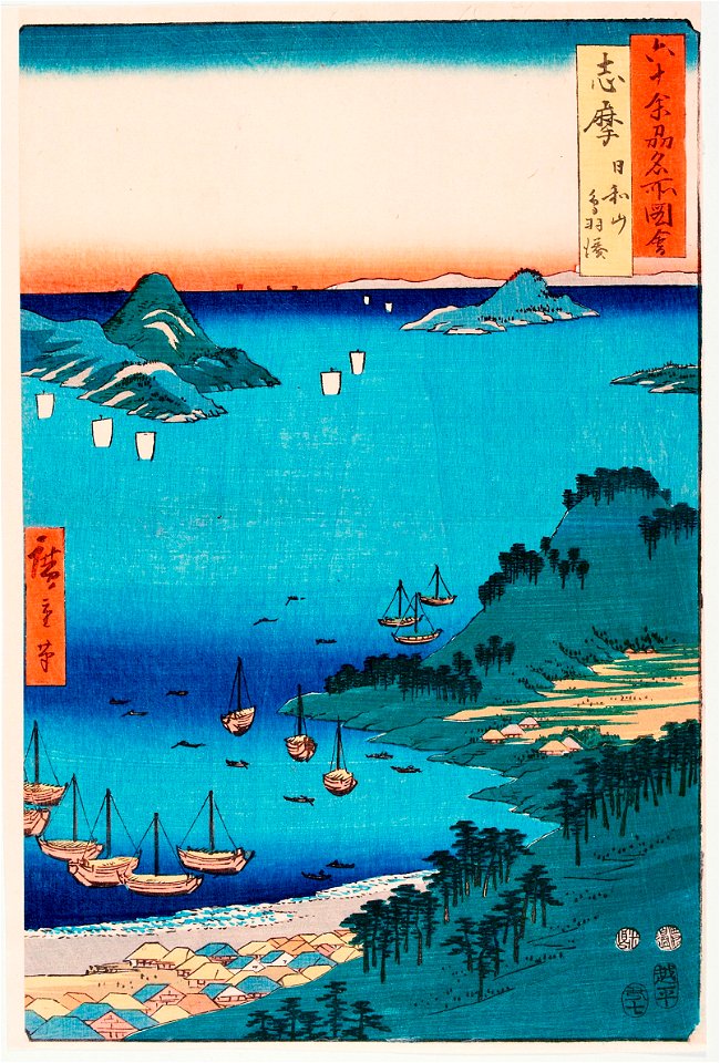 Hiroshige Hiyoriyama Tobaminato