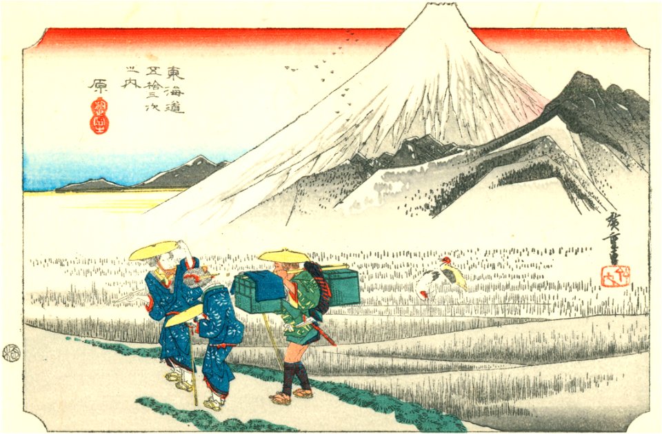Hiroshige14 hara