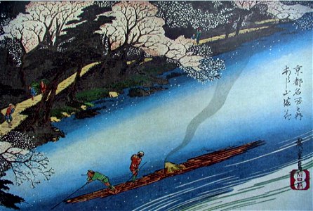 Hiroshige, Landscape 2. Free illustration for personal and commercial use.
