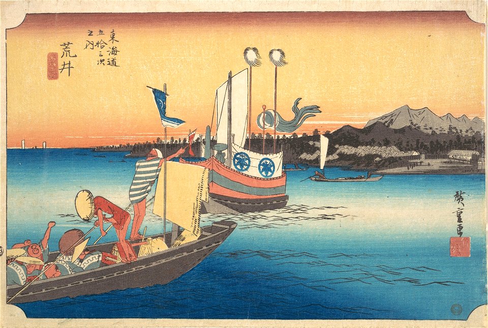 Hiroshige-53-Stations-Hoeido-32-Arai-MFA-02