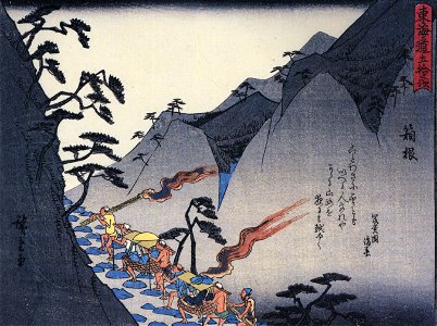Hiroshige Travellers on a Mountain path at night