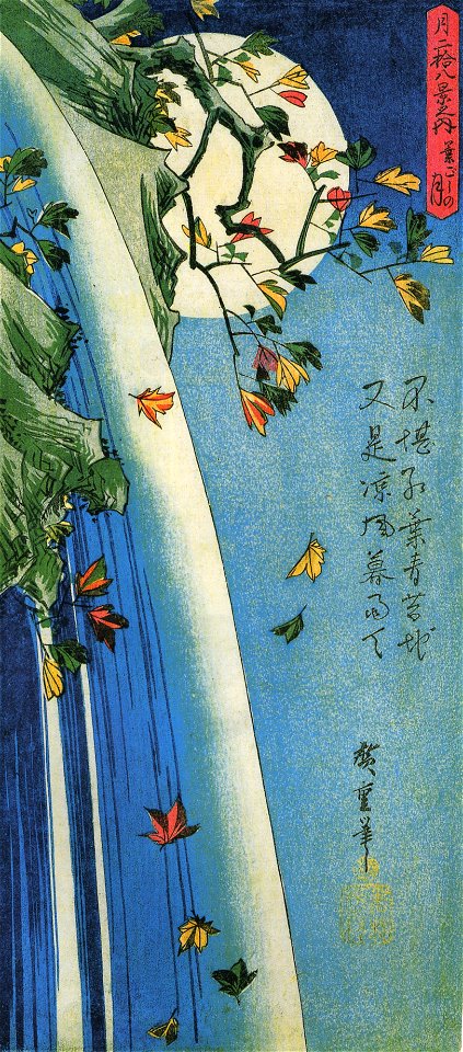 Hiroshige, The moon over a waterfall