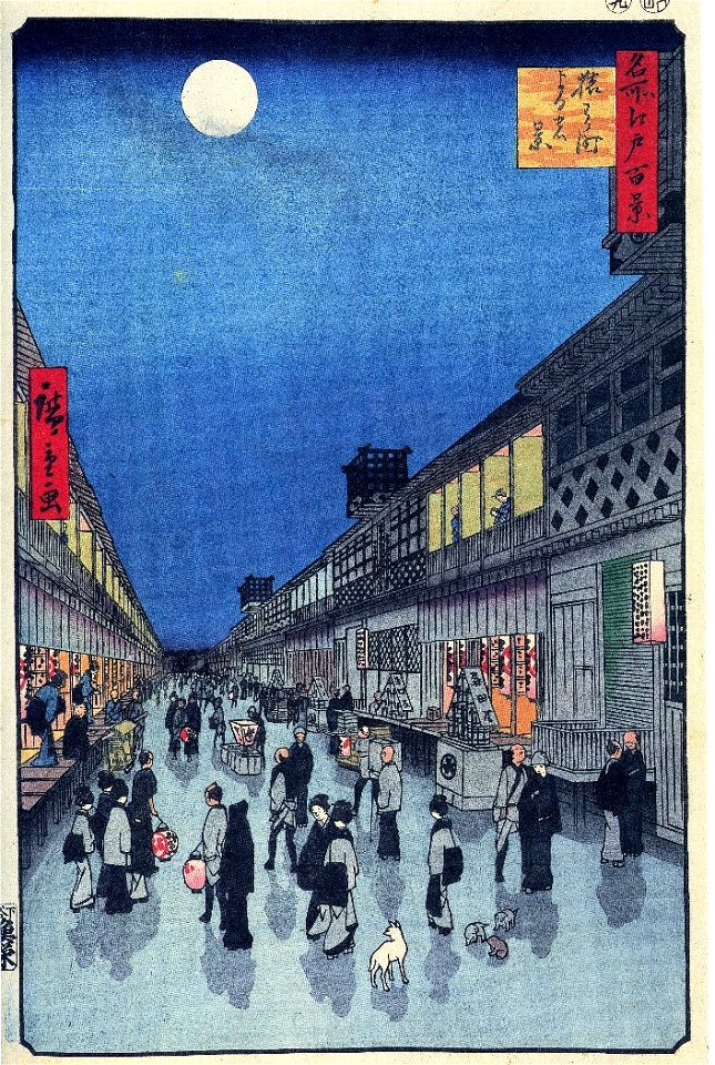 Hiroshige, Night View of Saruwaka-machi