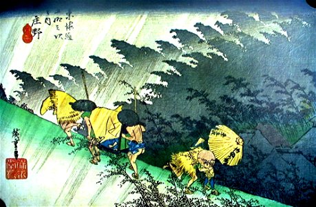 Hiroshige, Landscape 3