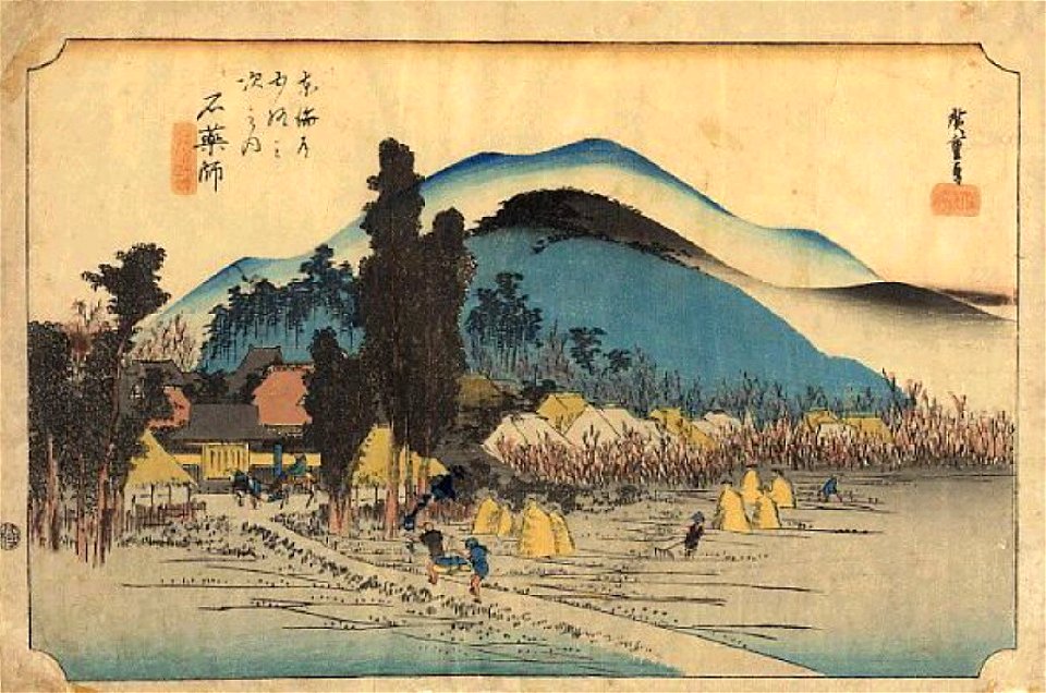 Hiroshige, Great Tokaido Series Ishiyakushi