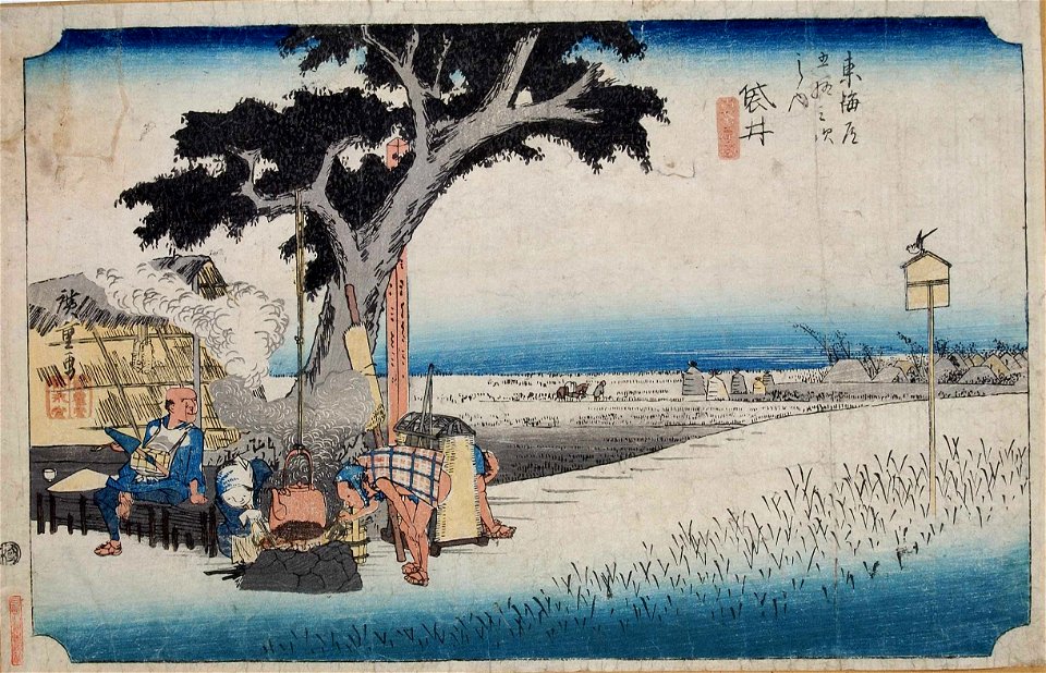 Hiroshige-53-Stations-Hoeido-28-Fukuroi-Tokyo-MET-02