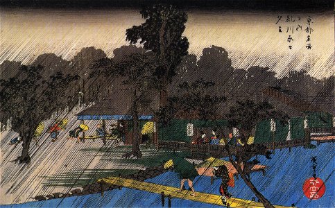 Hiroshige, People sheltering from the rain. Free illustration for personal and commercial use.