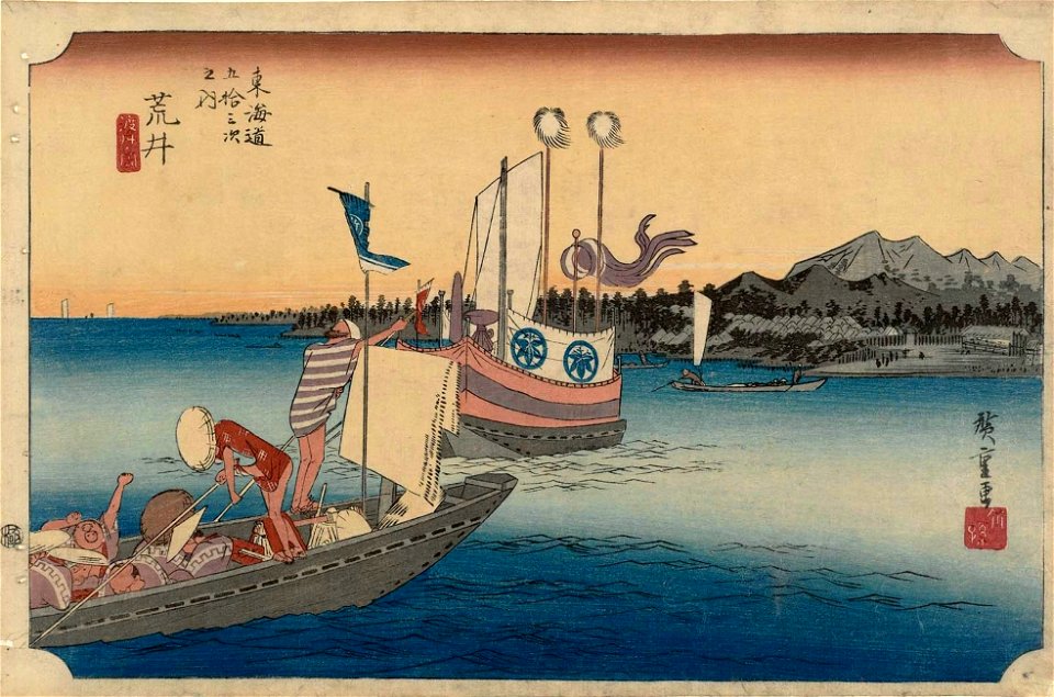 Hiroshige-53-Stations-Hoeido-31-32-Arai-MFA-01