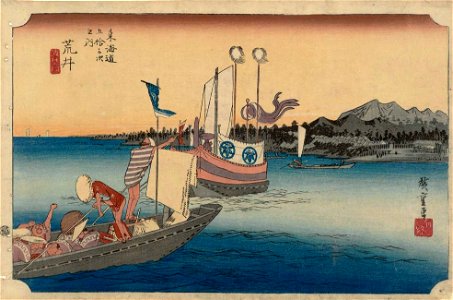 Hiroshige-53-Stations-Hoeido-31-32-Arai-MFA-01