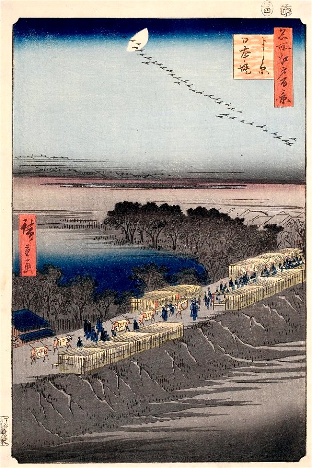 Hiroshige, Nihon Embankment, Yoshiwara (Yoshiwara nihonzutsumi), 1857