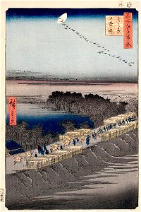 Hiroshige, Nihon Embankment, Yoshiwara (Yoshiwara nihonzutsumi), 1857