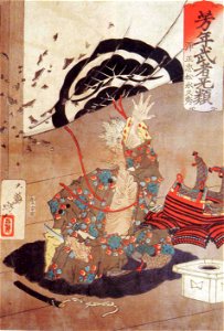 Hisamiti