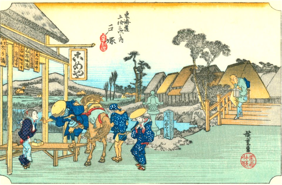 Hiroshige06 totsuka
