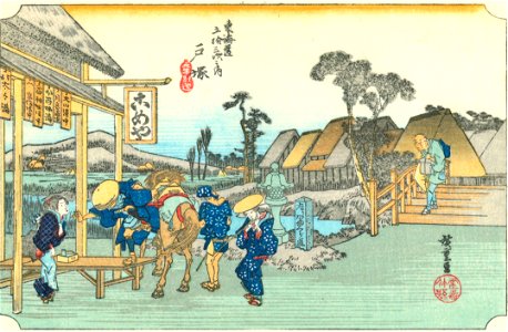 Hiroshige06 totsuka