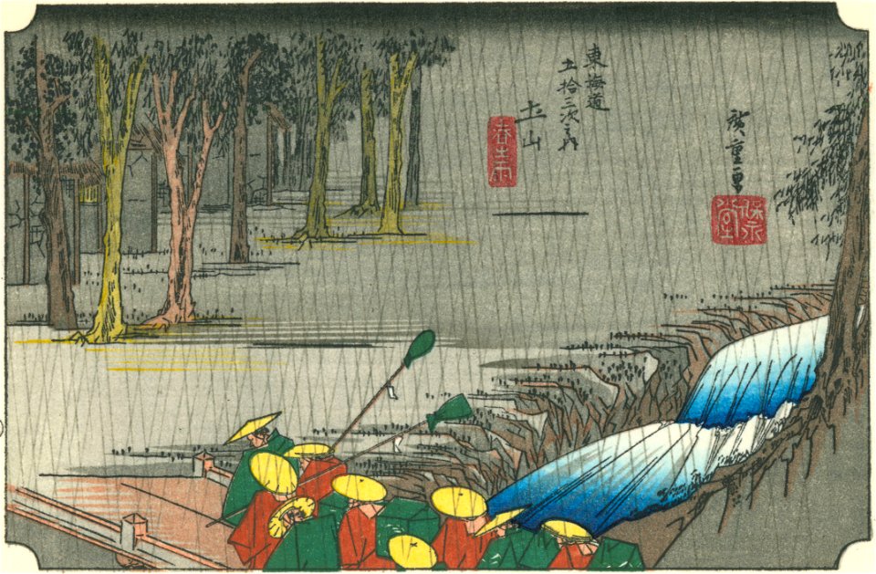 Hiroshige50 tsuchiyama