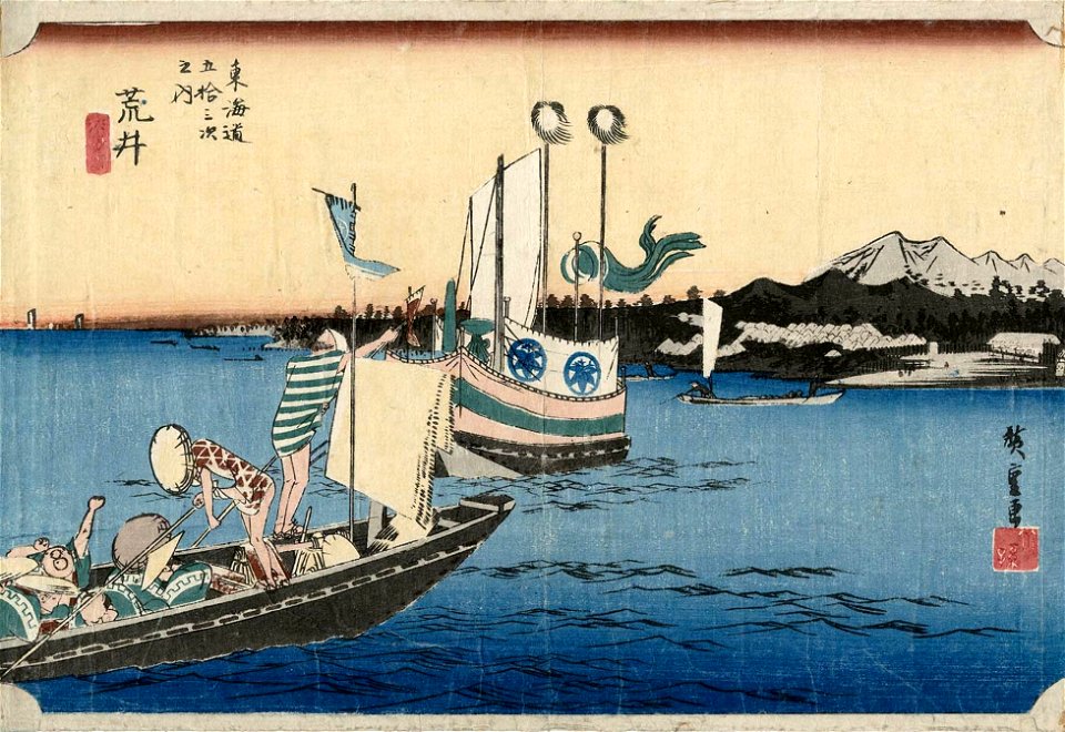 Hiroshige-53-Stations-Hoeido-32-Arai-MFA-04