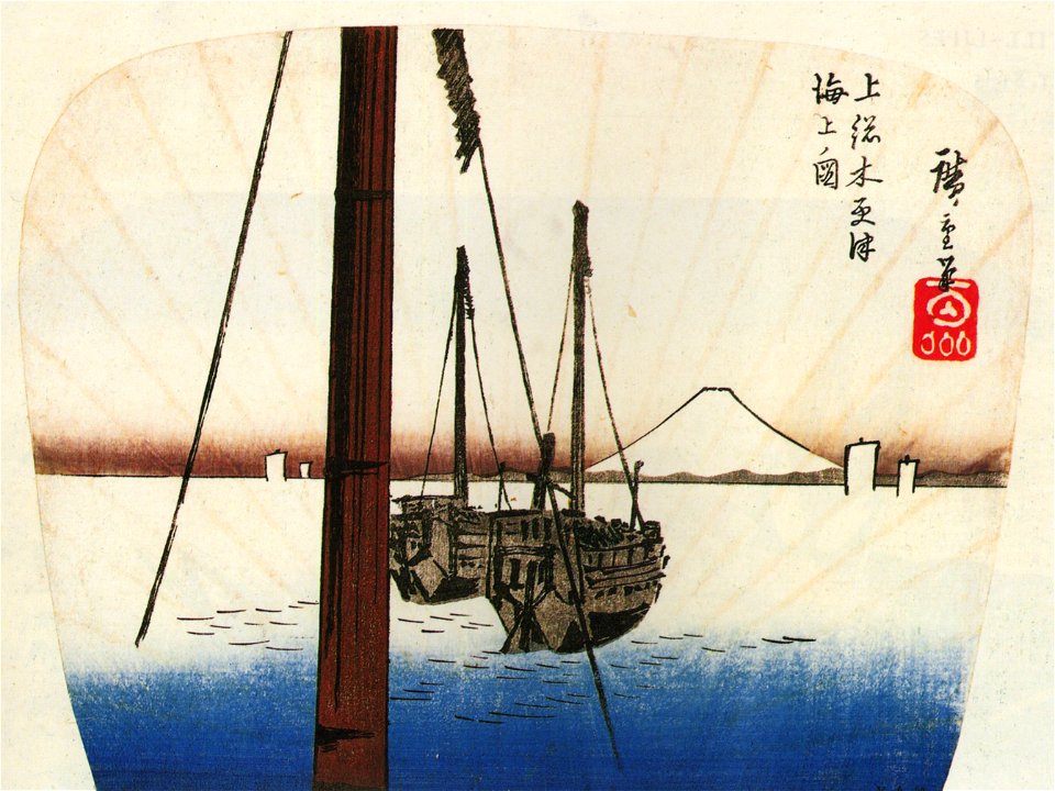 Hiroshige Mount Fuji seen across the water