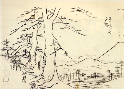 Hiroshige, Travellers on a sloping road