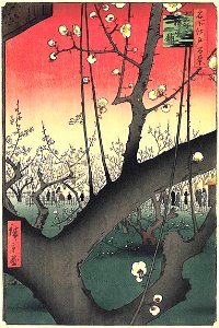 Hiroshige Pruneraie à Kameido