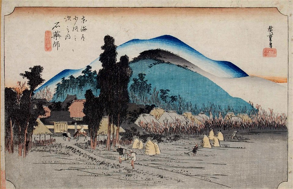 Hiroshige-53-Stations-Hoeido-45-Ishiyakushi-Tokyo-Met-02