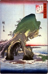 Hiroshige II Ōshū Sotogahama
