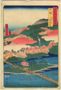 Hiroshige Yamashiro Arashiyama. Free illustration for personal and commercial use.