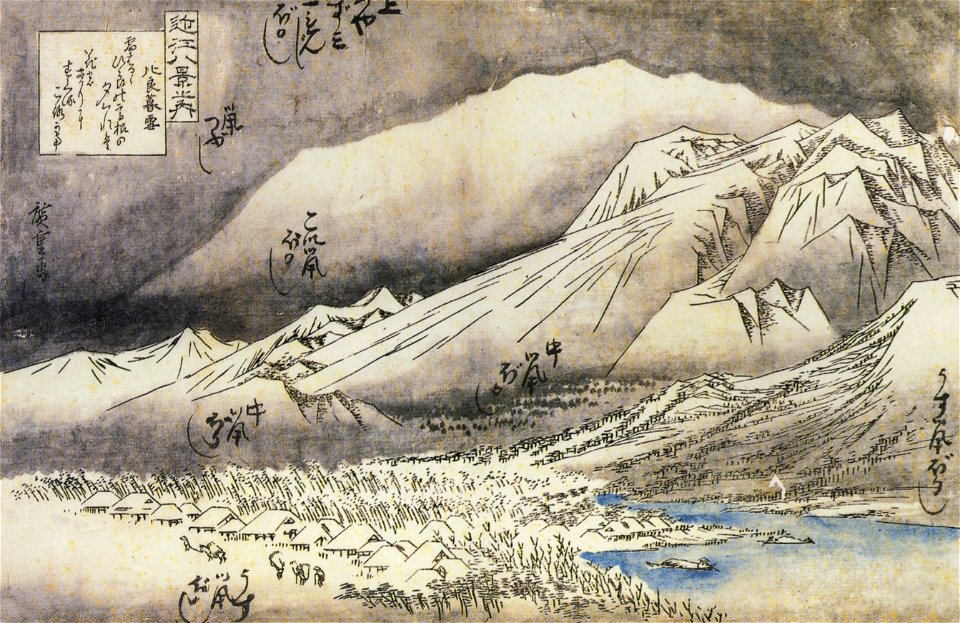Hiroshige, A mountain in the snow