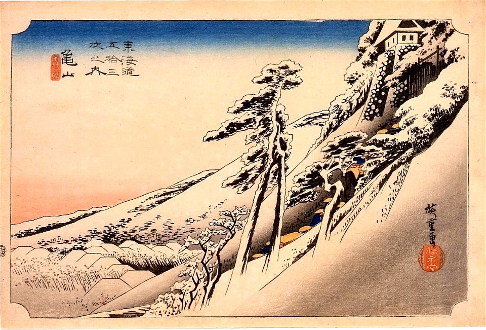 Hiroshige-53-Stations-Hoeido-47-Kameyama-Edo-Tokyo-M-01