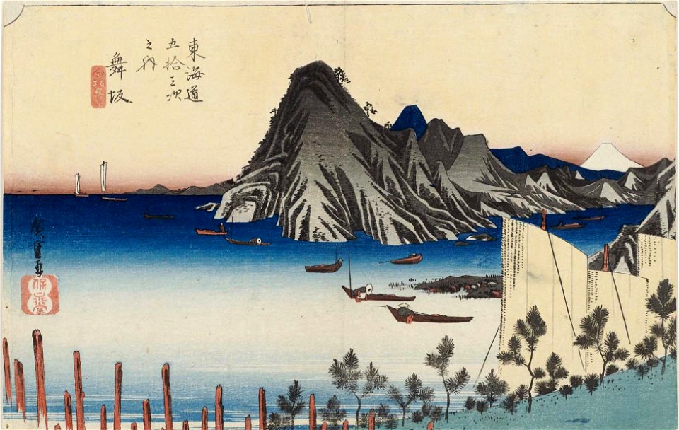 Hiroshige-53-Stations-Hoeido-31-Maisaka-MFA-01