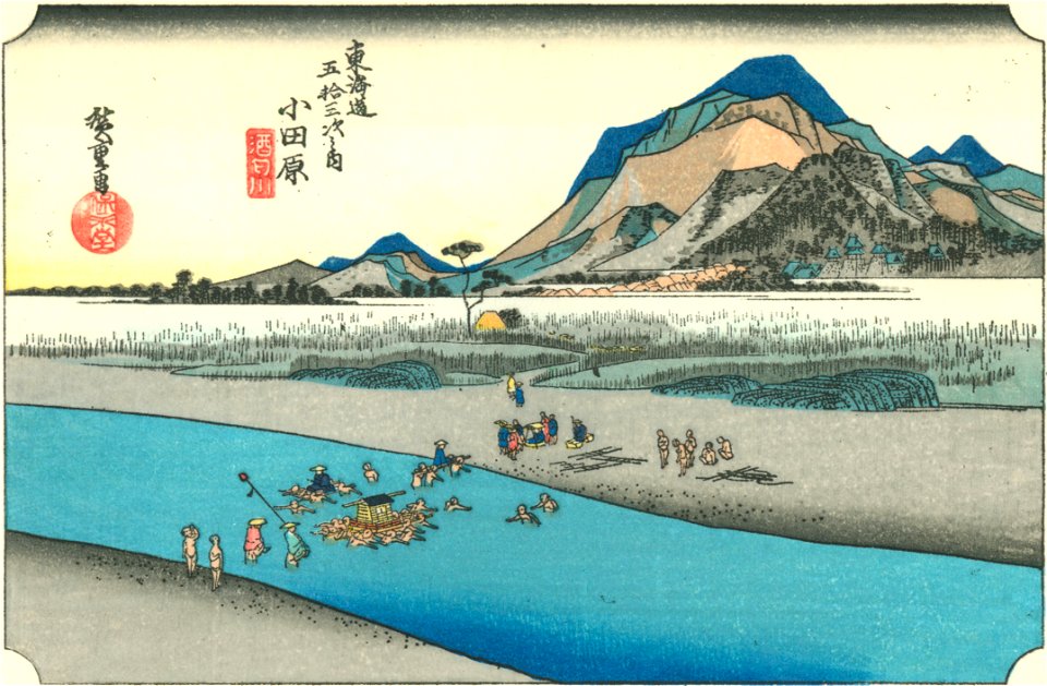Hiroshige10 odawara