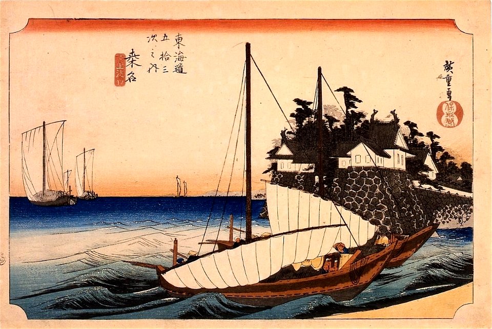 Hiroshige-53-Stations-Hoeido-43-Kuwana-ETM-Tokyo-01