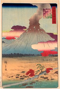 Hiroshige II Shinshū Asamayama