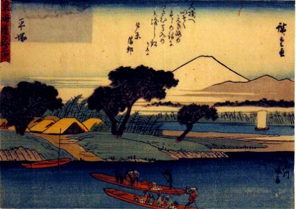 Hiratsuka (5765899162)