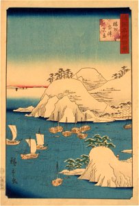 Hiroshige II Banshū Murotsu