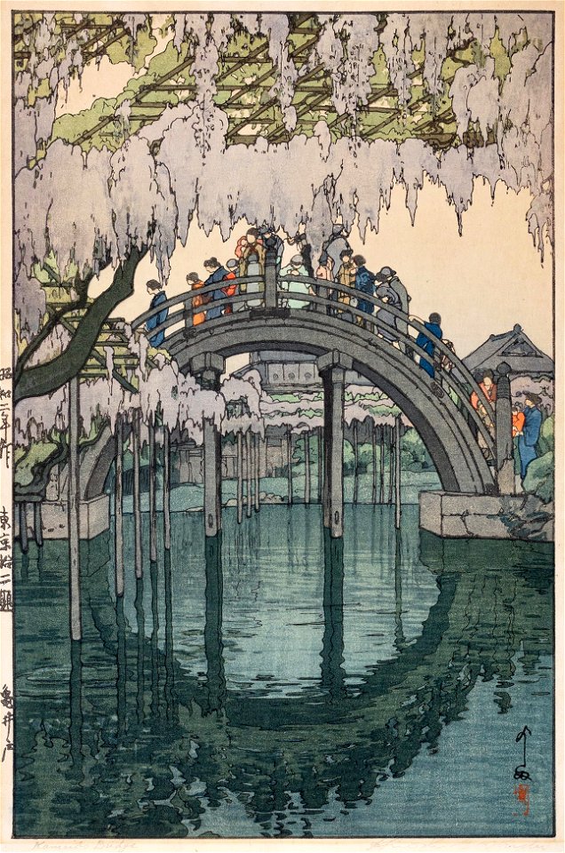 Hiroshi Yoshido - Yoshido-98426 - Kameido Bridge