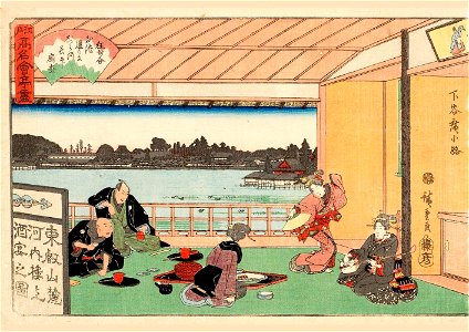 Hiroshige, Kawachirô on the Shitaya Hironokôji (Shitaya hirokôji tôeisanroku kawachirô jô shuen no zu)